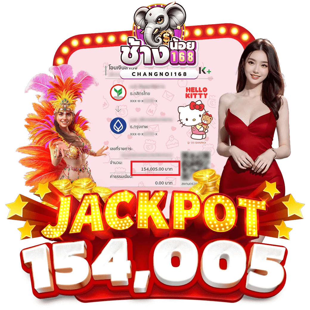 jackpot3 ช้างน้อย 168