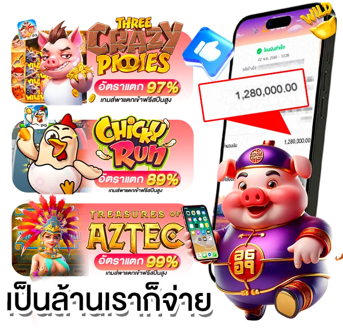 ช้างน้อย168