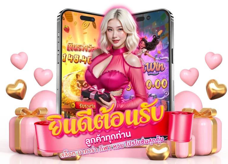 ช้างน้อย168 สล็อต