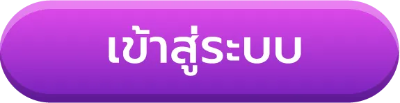 ช้างน้อย168 เข้าสู่ระบบ